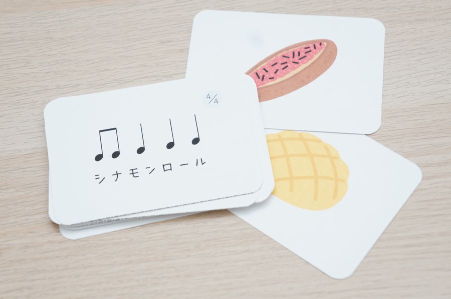 パン屋さんのリズムカード