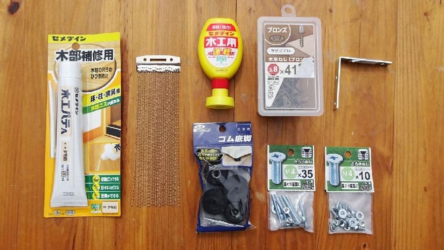 カホン作成に必要な材料